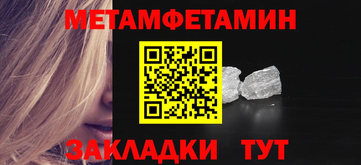 АМФ Розовый  АМФ  Сарапул  Вход с VPN 