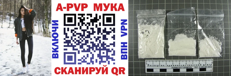 Alpha-PVP крисы CK  Сарапул 