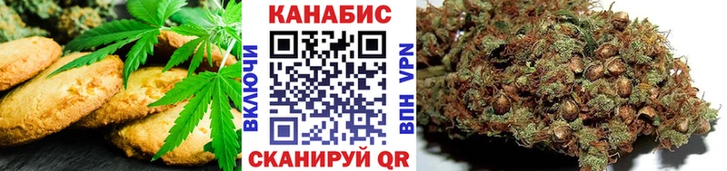 купить наркотик  Сарапул  Печенье с ТГК марихуана 