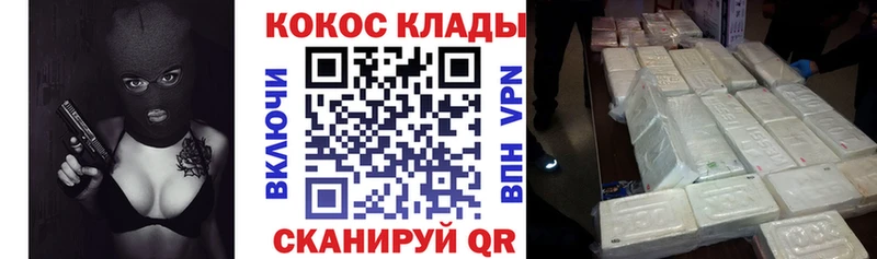 хочу наркоту  Сарапул  Cocaine Эквадор 