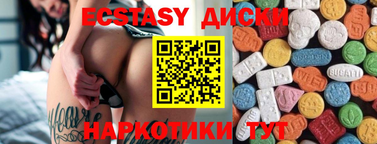 ЭКСТАЗИ Punisher  Ecstasy ешки  Ecstasy    зеркало  Вход с VPN  Сарапул 