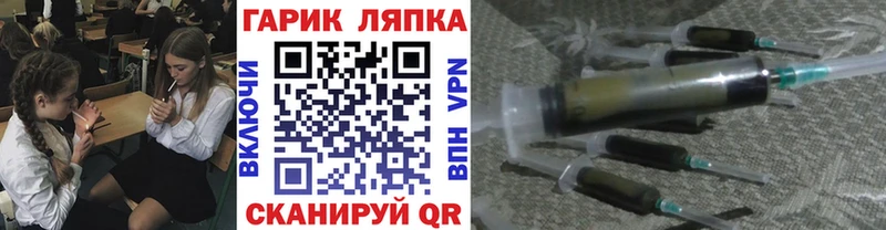 Гашиш хэш darknet как зайти Сарапул купить наркотик