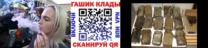 ГАШИШ гашик Сарапул