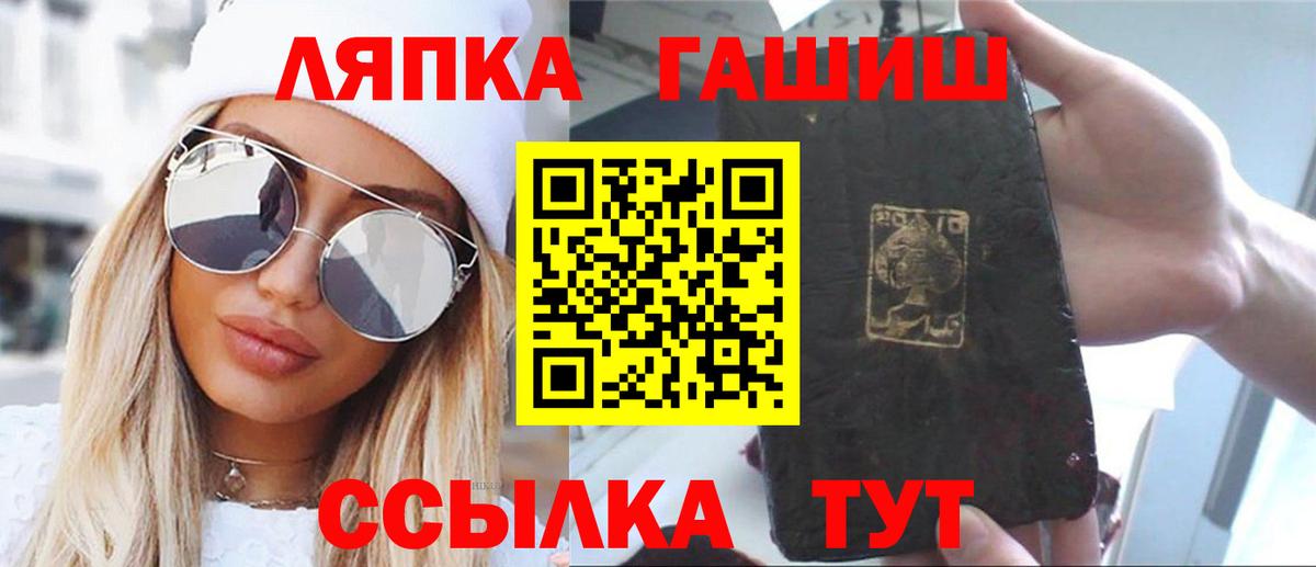 Гашиш Cannabis Сарапул