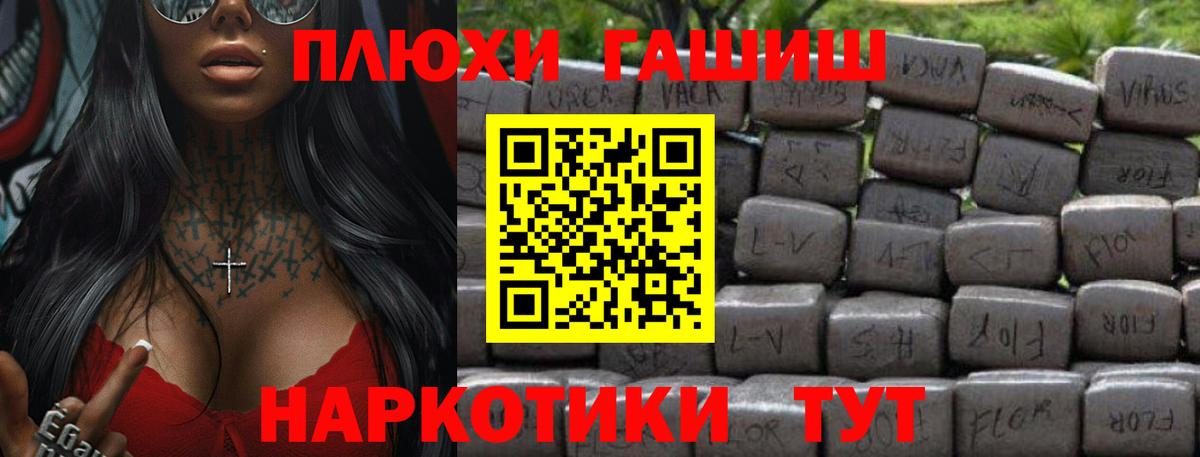 Сарапул  ГАШИШ  Гашиш Ice-O-Lator  Вход с VPN  ГАШ хэш 
