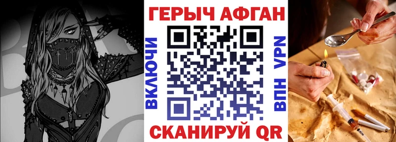 маркетплейс официальный сайт  купить   Сарапул  ГЕРОИН афганец 