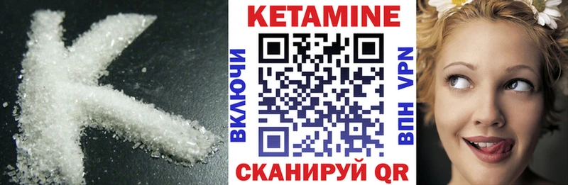 КЕТАМИН ketamine  Сарапул 