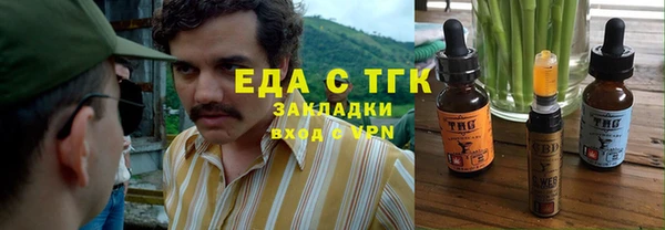 каннабис Абинск