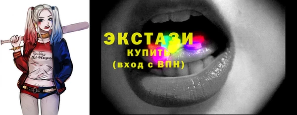 прущие грибы Киреевск
