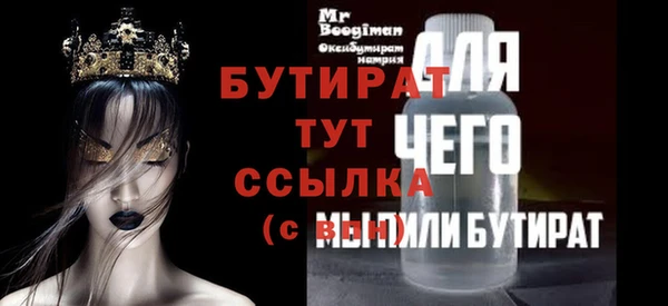 кристаллы Зеленокумск