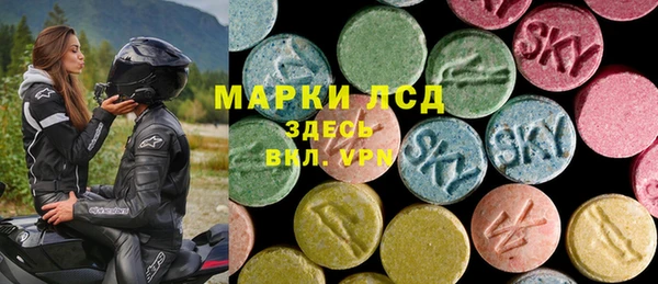 MDMA Premium VHQ Зерноград