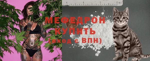 марихуана Кинешма