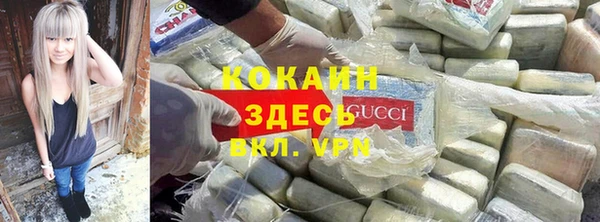 каннабис Абинск