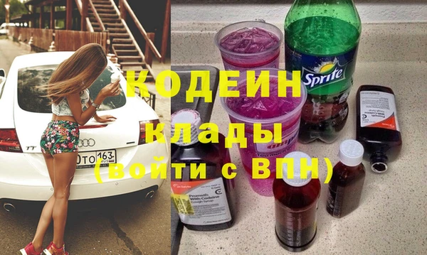 МДМА Зеленодольск
