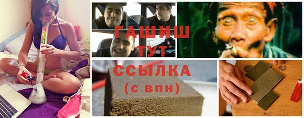 прущая мука Абдулино