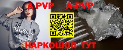 apvp Усть-Илимск