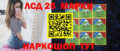 стафф Тула