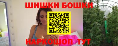 стафф Тула