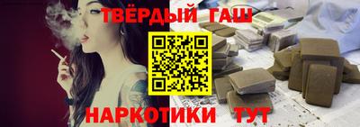 стафф Тула