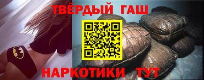 альфа пвп Уссурийск