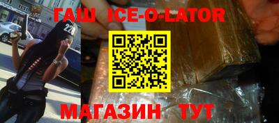 стафф Тула