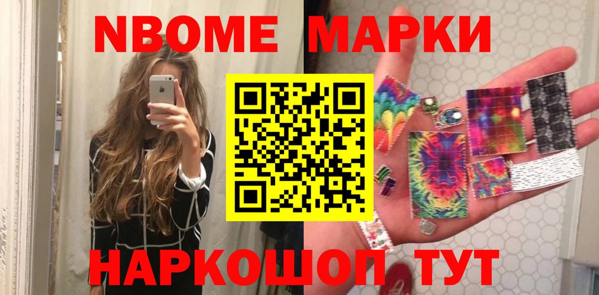 Codein Сарапул