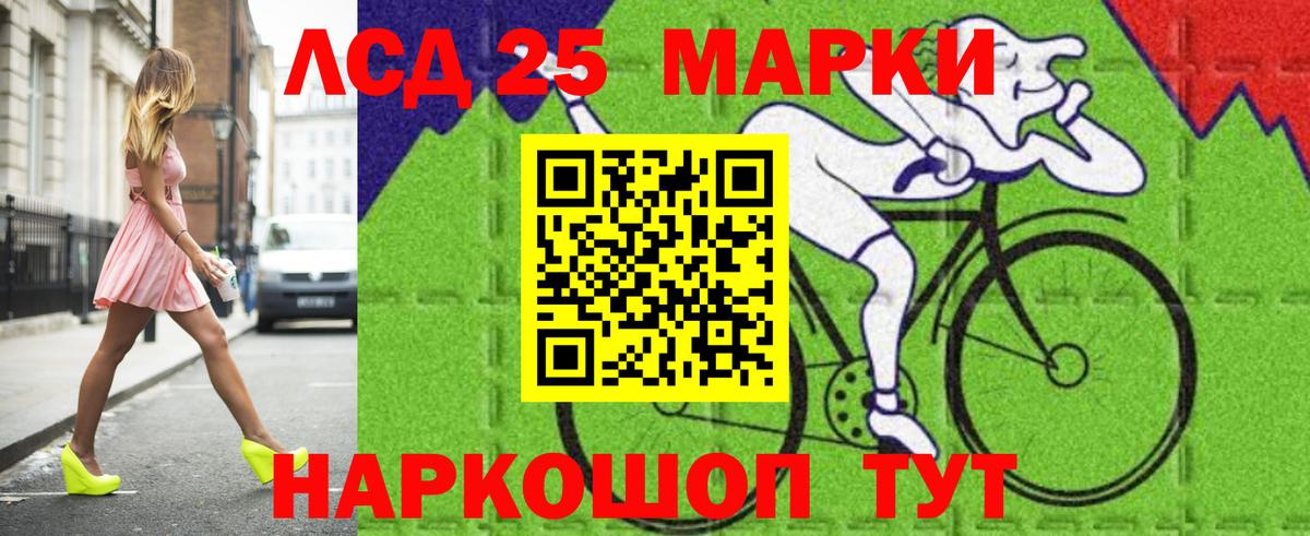 Лсд 25 экстази кислота  Вход с VPN  LSD-25 экстази  Сарапул 