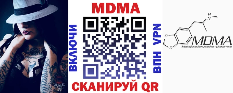 MDMA VHQ  Сарапул 