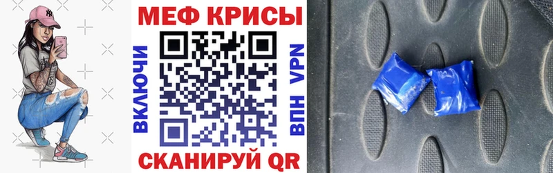 продажа наркотиков  Сарапул  Мефедрон мяу мяу 