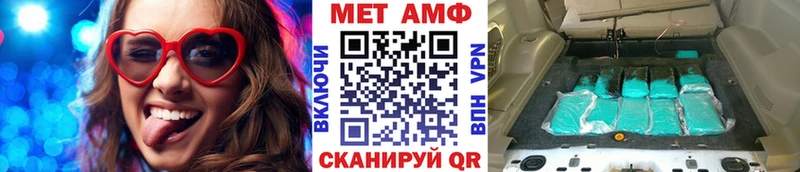 Первитин Декстрометамфетамин 99.9%  Сарапул 