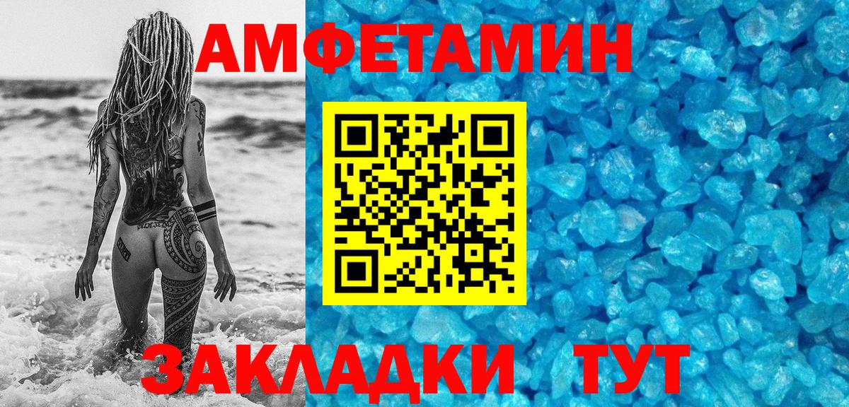Первитин витя Сарапул