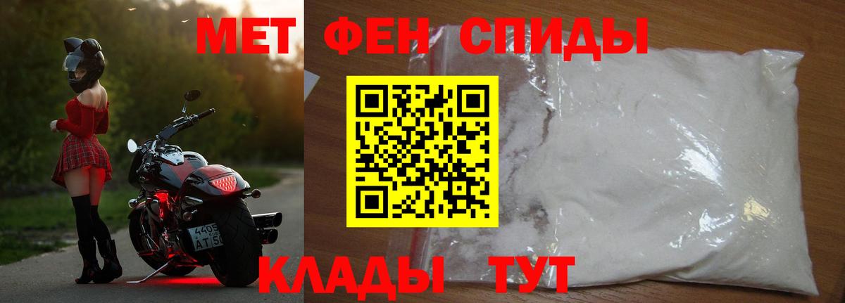 Первитин витя  Вход с VPN  Первитин  Сарапул 