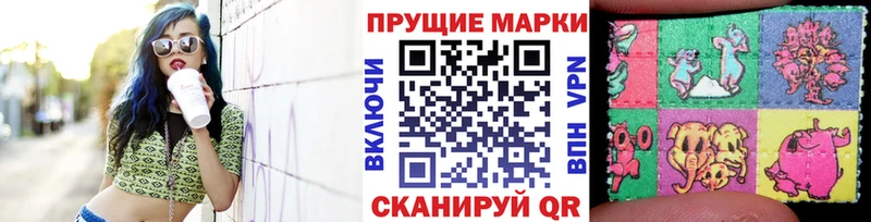 МЕГА как зайти  Сарапул  Наркотические марки 1,5мг 