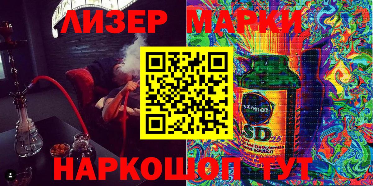 Сарапул  Марки NBOMe 1,5мг  Марки NBOMe  Вход с VPN 