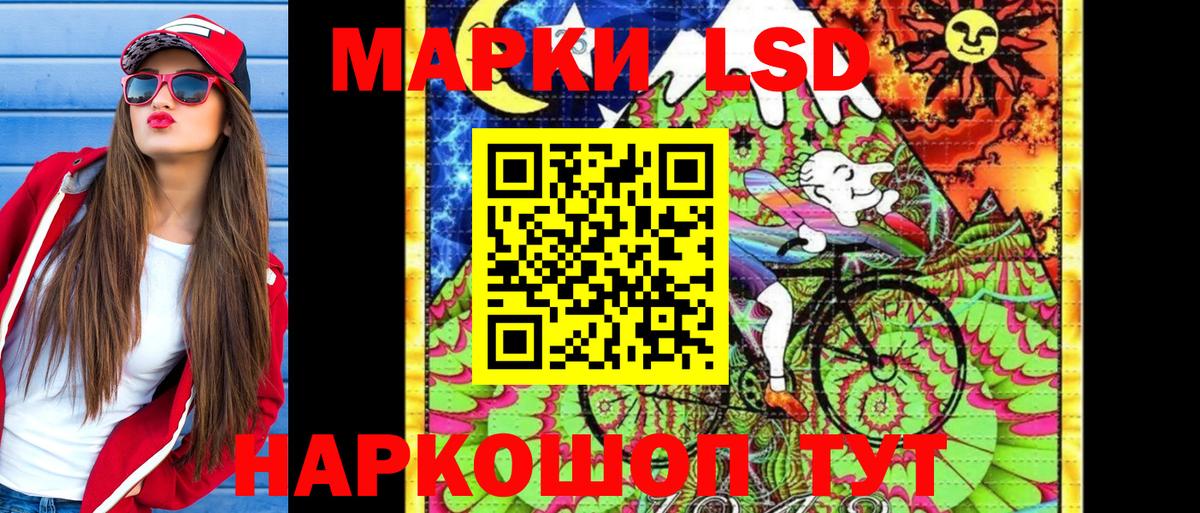 Марки NBOMe 1,8мг Сарапул