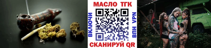 ТГК жижа  Сарапул 