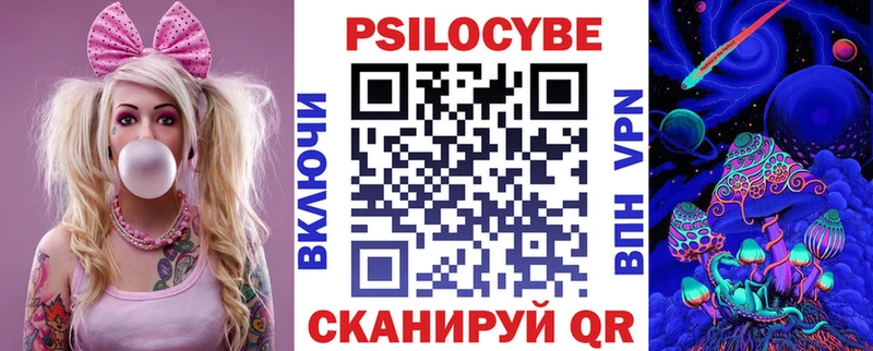 блэк спрут онион  Сарапул  мориарти клад  Псилоцибиновые грибы Cubensis 