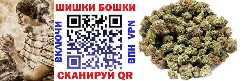 darknet наркотические препараты  закладки  Сарапул  Бошки Шишки конопля 