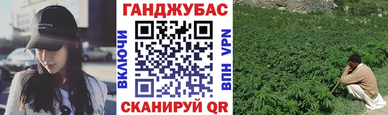Бошки марихуана Ganja Сарапул