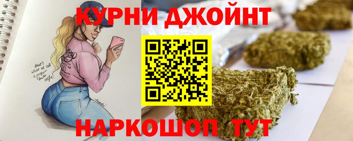 Шишки марихуана Amnesia  Конопля Amnesia  Сарапул  Вход с VPN  МАРИХУАНА THC 21% 