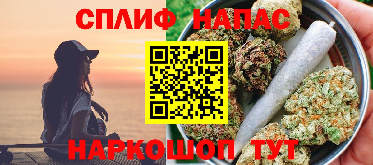 Конопля семена Сарапул